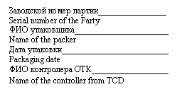Подпись: