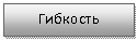 �������: ��������