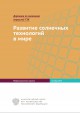&Icy;&ncy;&fcy;&ocy;&rcy;&mcy;&acy;&tscy;&icy;&ocy;&ncy;&ncy;&acy;&yacy; &scy;&pcy;&rcy;&acy;&vcy;&kcy;&acy;