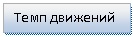 �������: ���� ��������