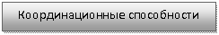 �������: ��������������� �����������