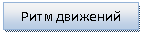 �������: ���� ��������