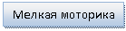 �������: ������ ��������