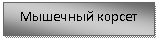 �������: �������� ������