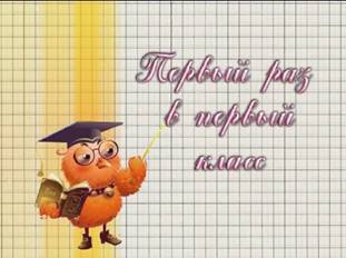 http://*****/sch69/nah_shc/1klass/a2069960fa14249c85ad3a1cc45.jpg