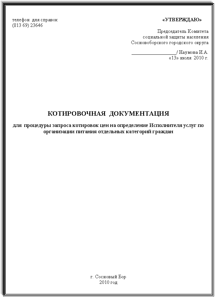 �������: 



 ������� ��� ������� «���������»

 (

 ������������ �������� <a title=