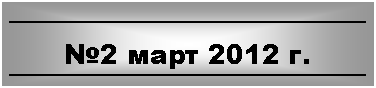 �������: �2 <a title=