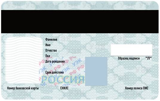 ��������: C:\Users\NovikovaEO\AppData\Local\Microsoft\Windows\Temporary Internet Files\Content.Outlook\XLKZ1K7Y\� (2).png