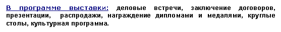 Подпись: