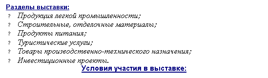 Подпись: