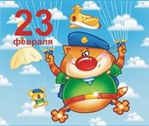 23fevr1