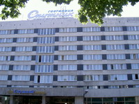 Спутник