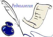 Перо свиток_(4)