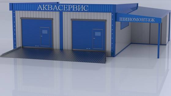 C:\Users\михаил\Desktop\Новая папка\прорисовки\Рисунки от фрилансера\двухпостовая с шиномонтажем.jpg