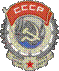 trudkrznamya_ord_n5510