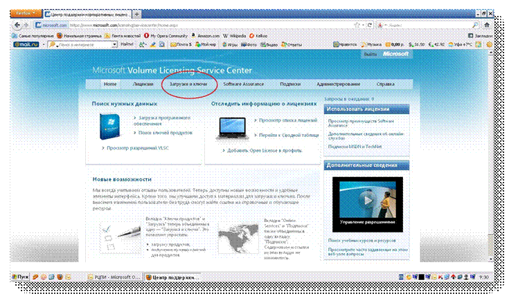 C:\Documents and Settings\1\������� ����\����� �����\Image 3.jpg