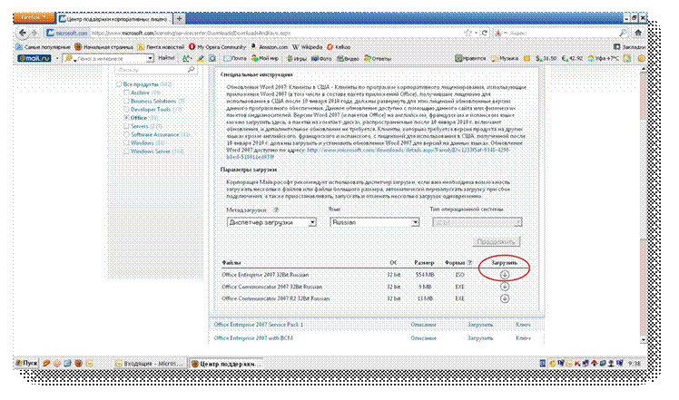 C:\Documents and Settings\1\Рабочий стол\Новая папка\Image 7.jpg