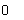 �������: 0