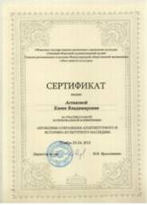 Document_1