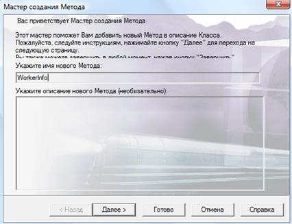 http://*****/metpbd/lab/class/class_html_m1452e0.png