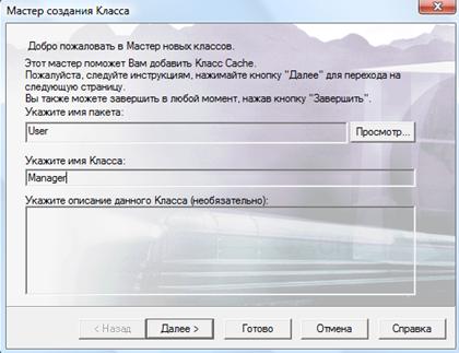 http://*****/metpbd/lab/class/class_html_m45a21ddd.png