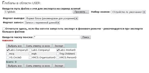 http://*****/metpbd/lab/glob/glob_html_m747adcc2.png