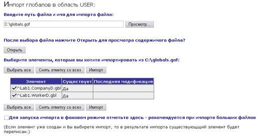http://*****/metpbd/lab/glob/glob_html_2bd4e88d.png