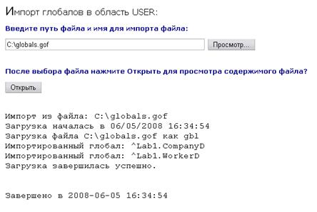 http://*****/metpbd/lab/glob/glob_html_26ba3fd2.png