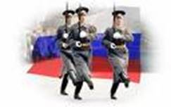 День