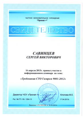 Z:\������\����� ������������� ��� ���\scanitto.tif