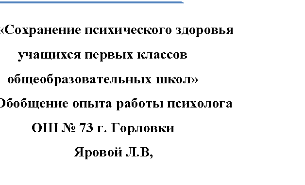 Скругленный