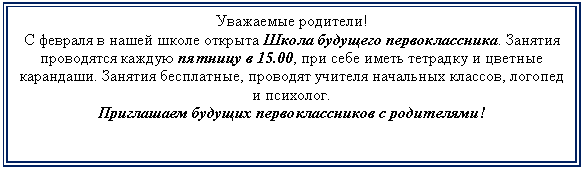 �������: ��������� ��������!

� ������� � ����� ����� ������� ����� �������� ��������������. ������� ���������� ������ ������� � 15.00, ��� ���� ����� �������� � ������� ���������. ������� ����������, �������� ������� <a title=