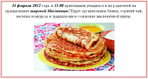 �������: 24 <a title=