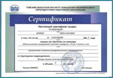 C:\Documents