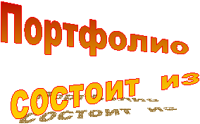 ���������

 ������� ��