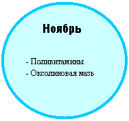 ����: ������



- ������������

- ����������� ����


