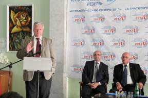 ЮФО. Школа стратегического резерва ФНПР