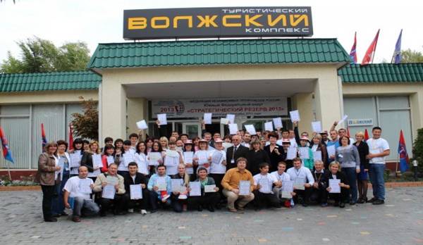 ЮФО. Школа стратегического резерва ФНПР