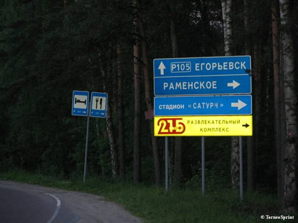 примерно