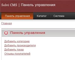 C:\Documents and Settings\�������������\������� ����\������ ���������� - Google Chrome.jpg