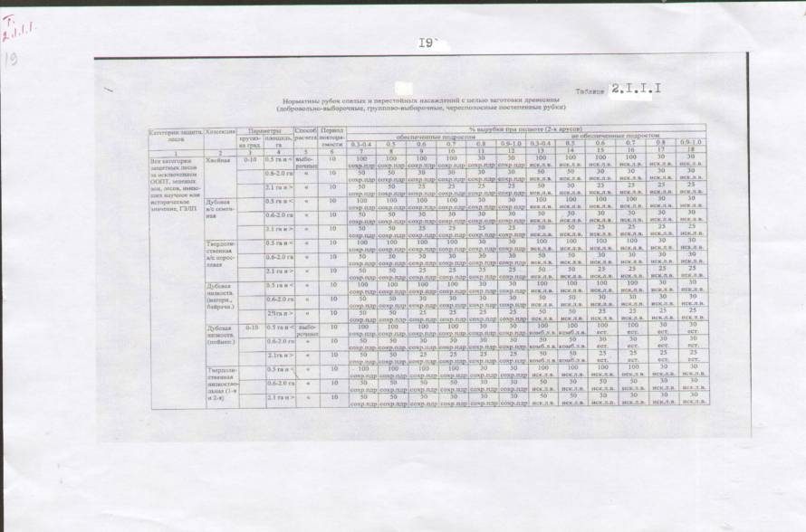 SWScan00381