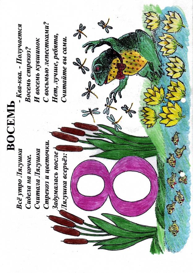 Scan10001.jpg