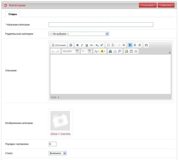 C:\Documents and Settings\�������������\������� ����\��������� - Google Chrome.jpg