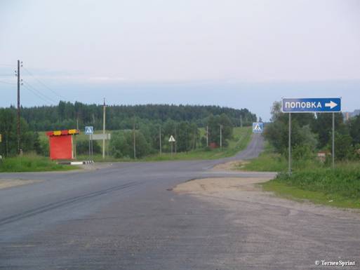 он
