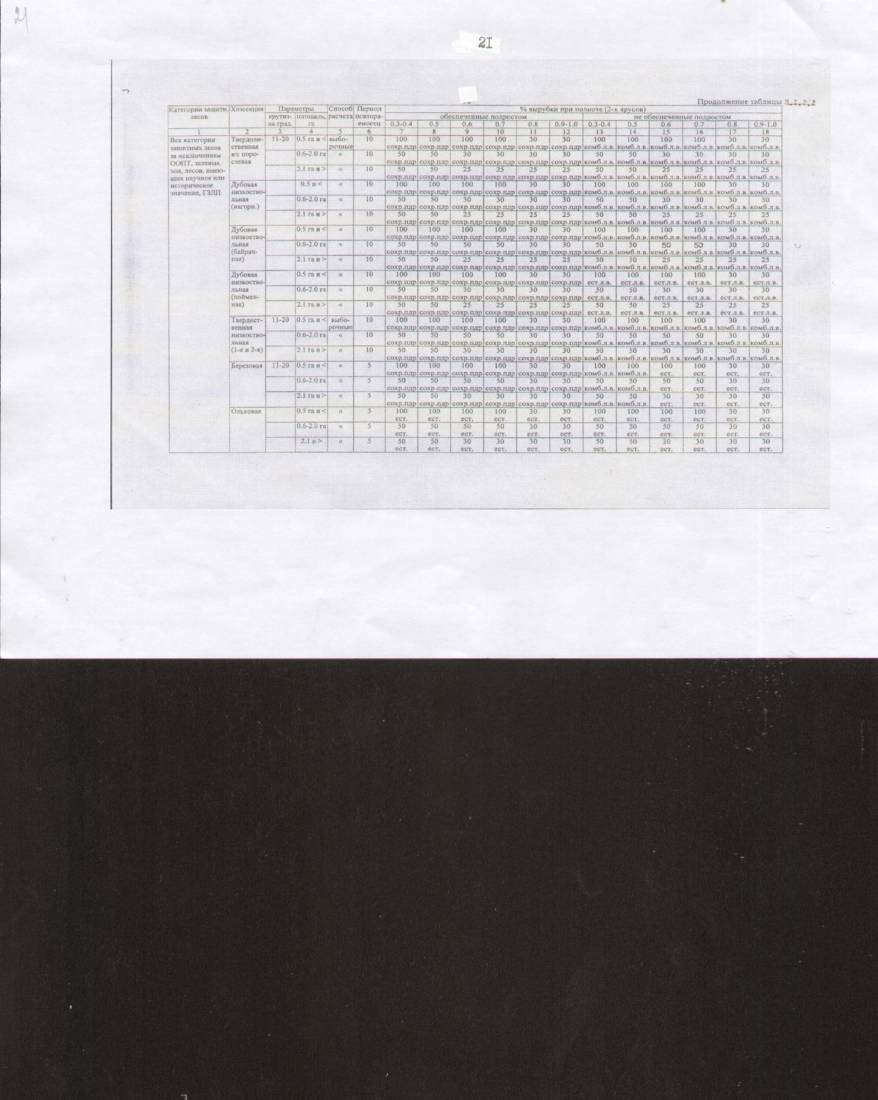 SWScan00379