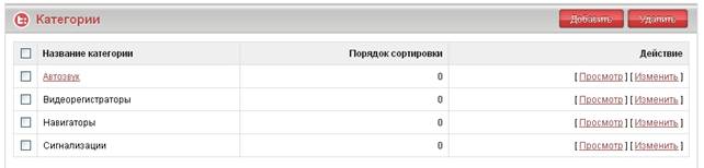 C:\Documents and Settings\�������������\������� ����\��������� - Google Chrome.jpg