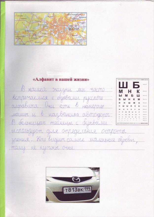 Scan10007.JPG