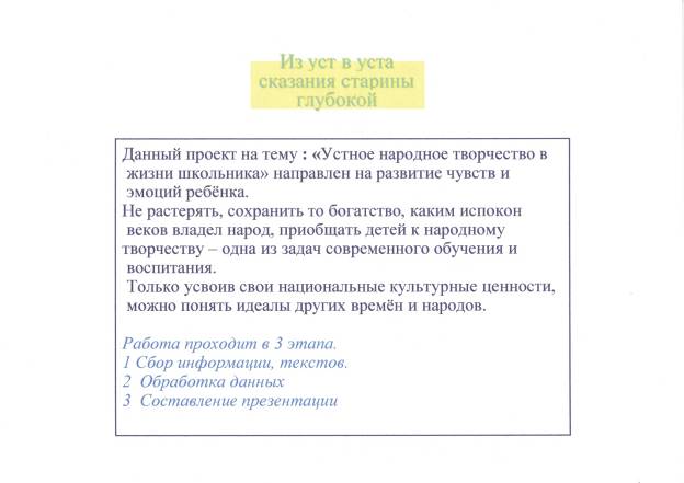 Scan10006.JPG