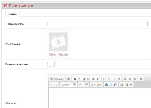C:\Documents and Settings\�������������\������� ����\������������� - Google Chrome.jpg