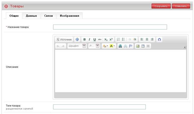 C:\Documents and Settings\�������������\������� ����\������ - Google Chrome.jpg